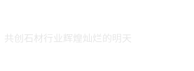 誠(chéng)興建筑